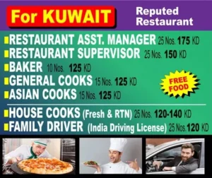 Kuwait Reputed Restaurant